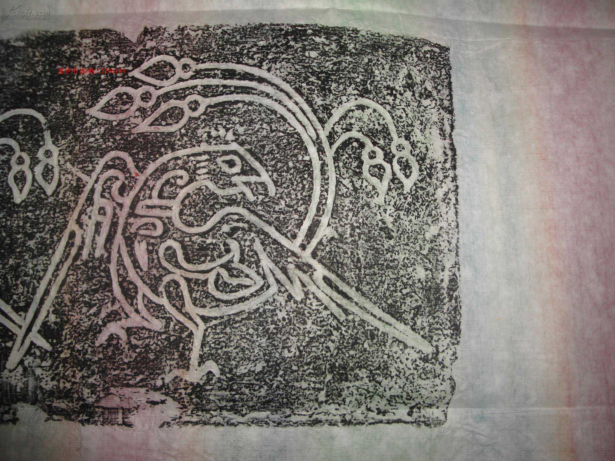 小汉砖《朱雀》,拓工好! 拍品编号:15967572