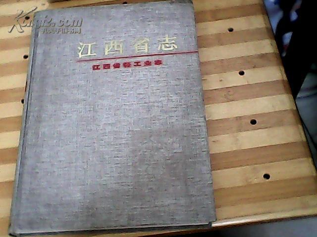 孔夫子旧书网舒圣佑