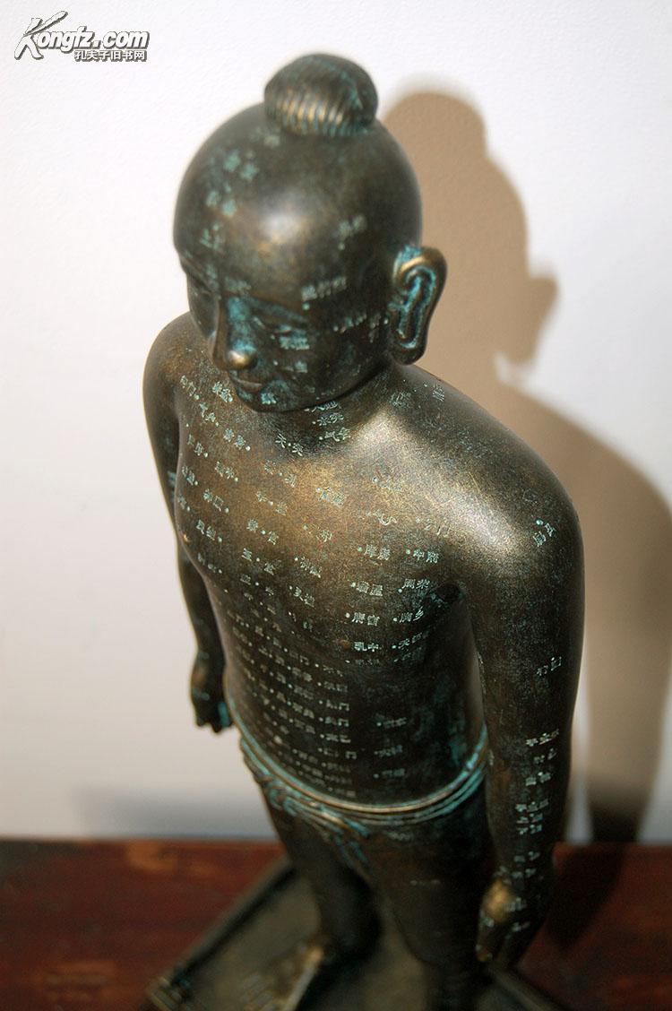 高仿光绪太医院针灸铜人 针灸穴位人体模型 针灸经络铜人_孔夫子旧书
