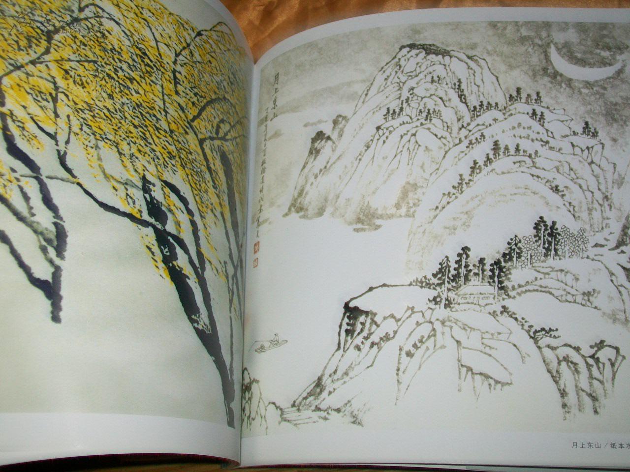 张万夫国画作品集