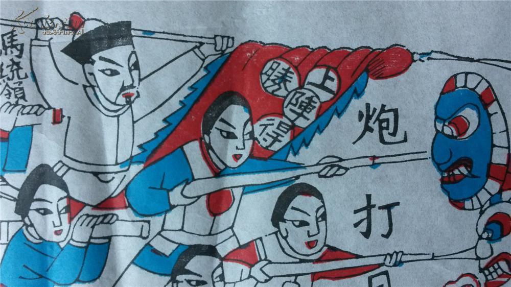 抗战题材木版年画版画*炮打曰本国*值得收藏