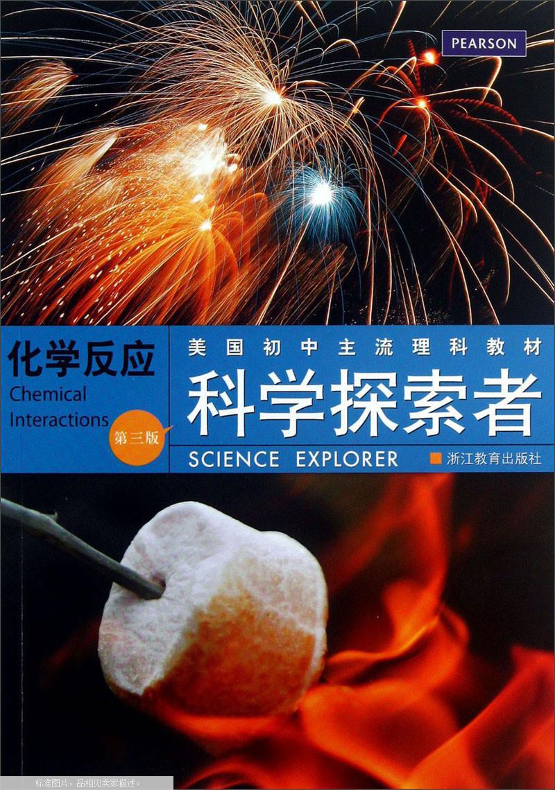 化学工艺全国排名_化学工艺排名工程类大学_化学工程与工艺排名