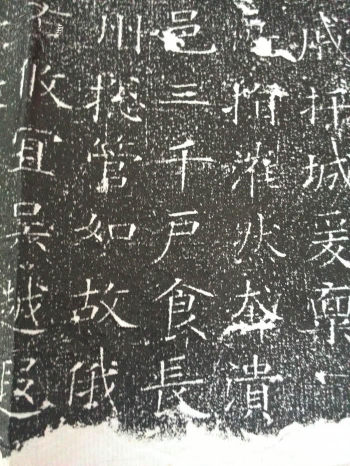 隋越王杨素墓志铭,白棉纸精美拓本一大幅全