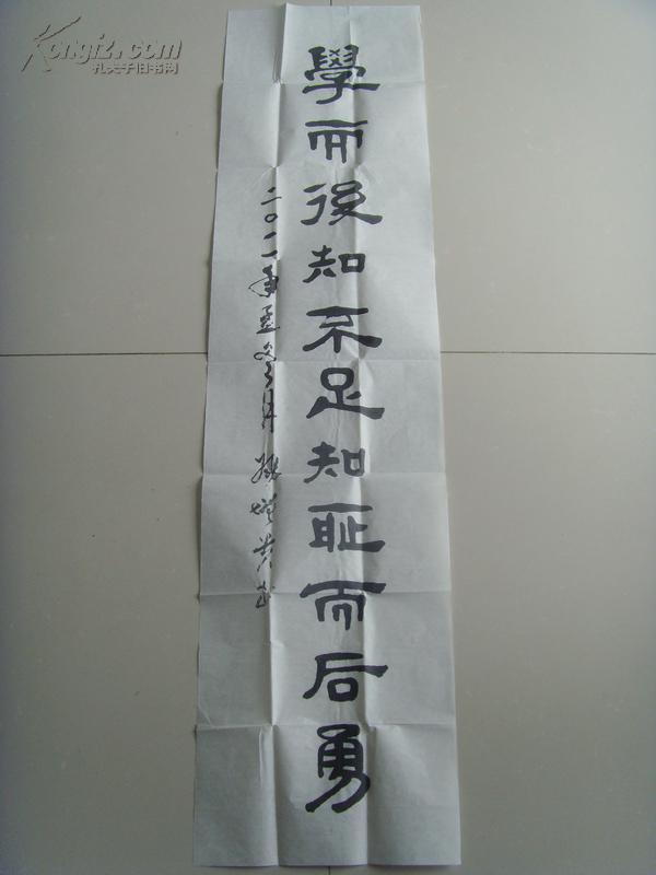 姚增贵:书法:学而后知不足,知耻而后勇(邢台县太行书画协会原会长