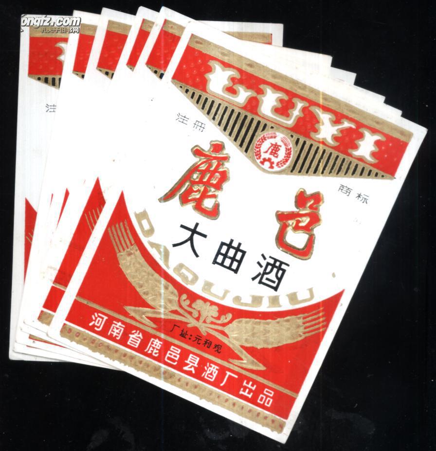 酒标.鹿邑大曲酒