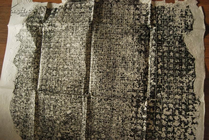 碑帖拓本:隋陈茂碑 整拓 拍品编号:16957555