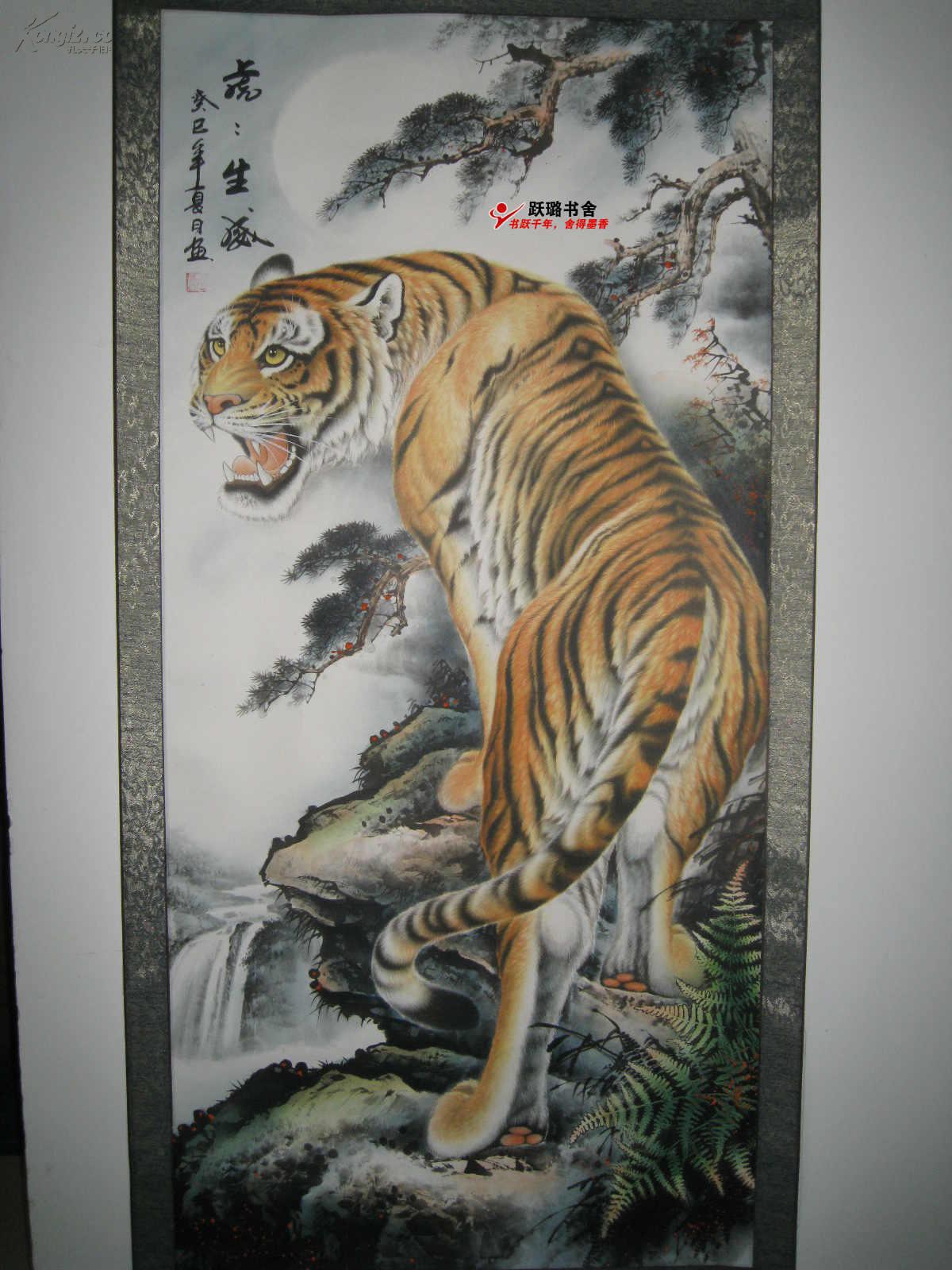 《虎虎生威》(国画/上山猛虎图/著名国画家,洛阳书画院画师王蒙先生