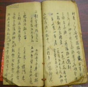 《七言祝神语/毛笔书写