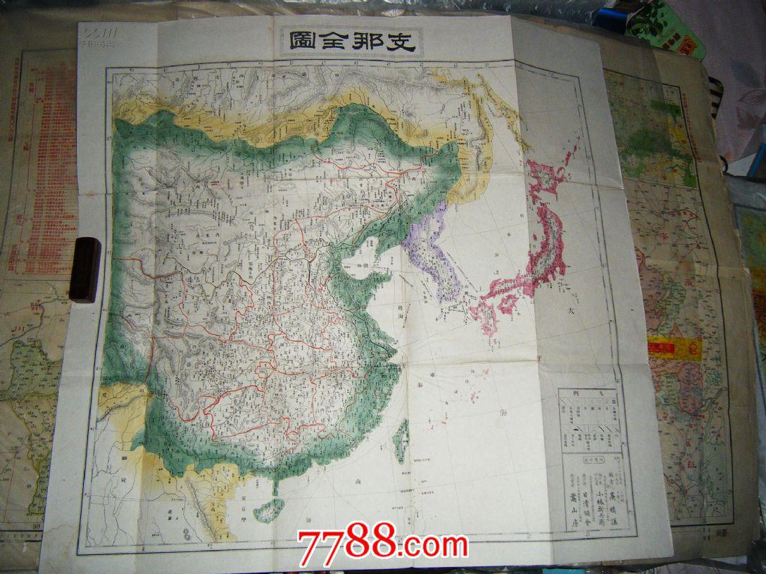 精装清代地图 《大清帝国全图》光绪20年,中日甲午战争1894年