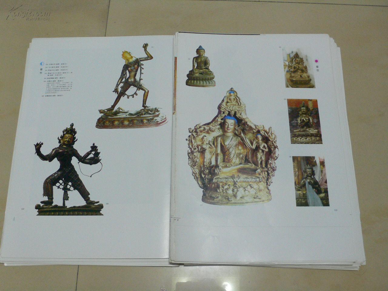 藏传佛教艺术(八开图册,未装订散页,缺24页)