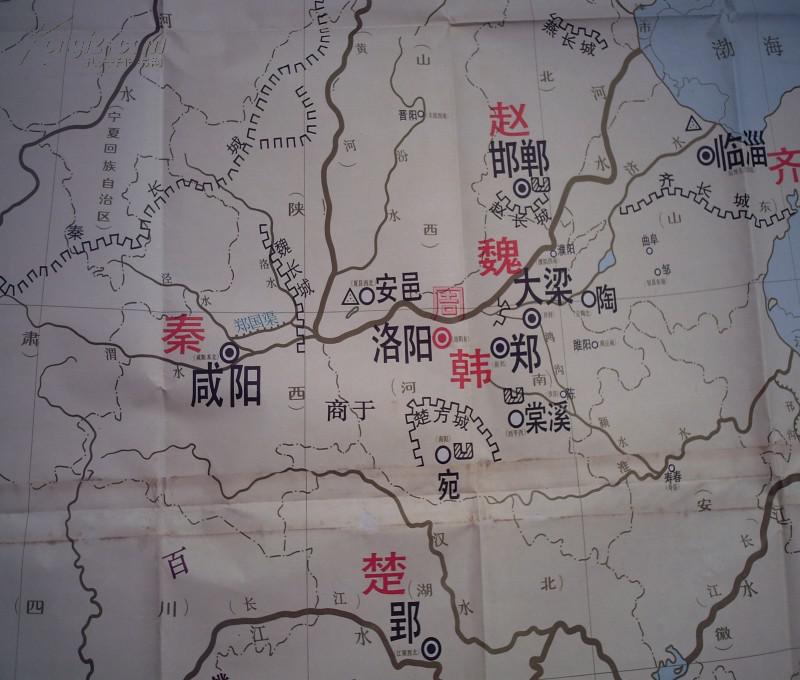 战国形势图 1开半 1:200万_地图出版社_孔夫子旧书网