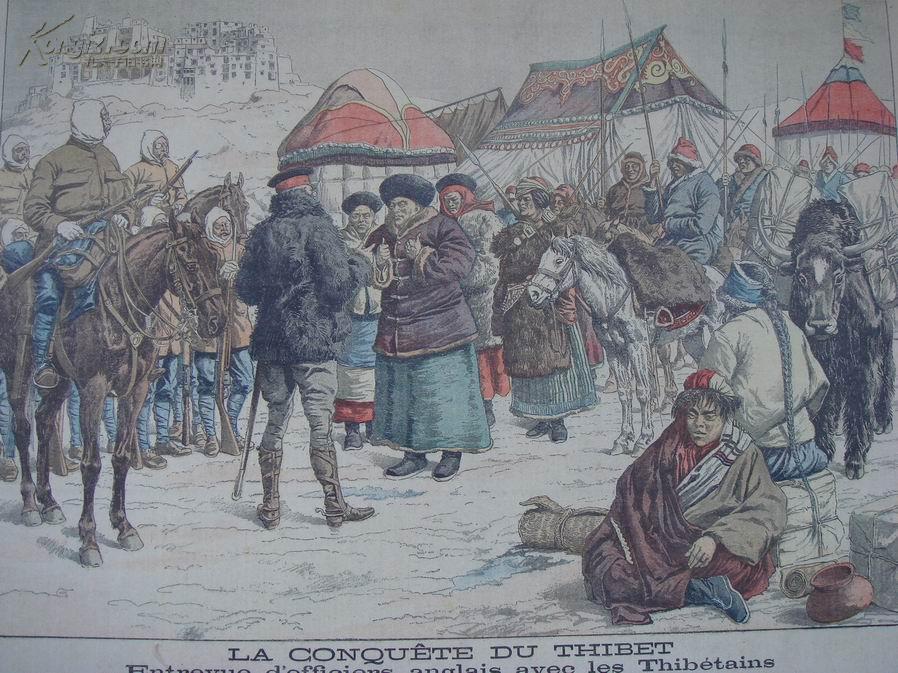 q【老报纸,版画收藏 西藏历史史料,1904年的彩色版画"英军入侵