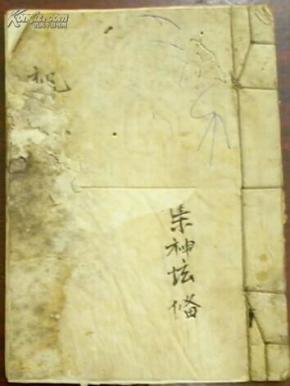 白什么入什么成语_成语故事图片(3)