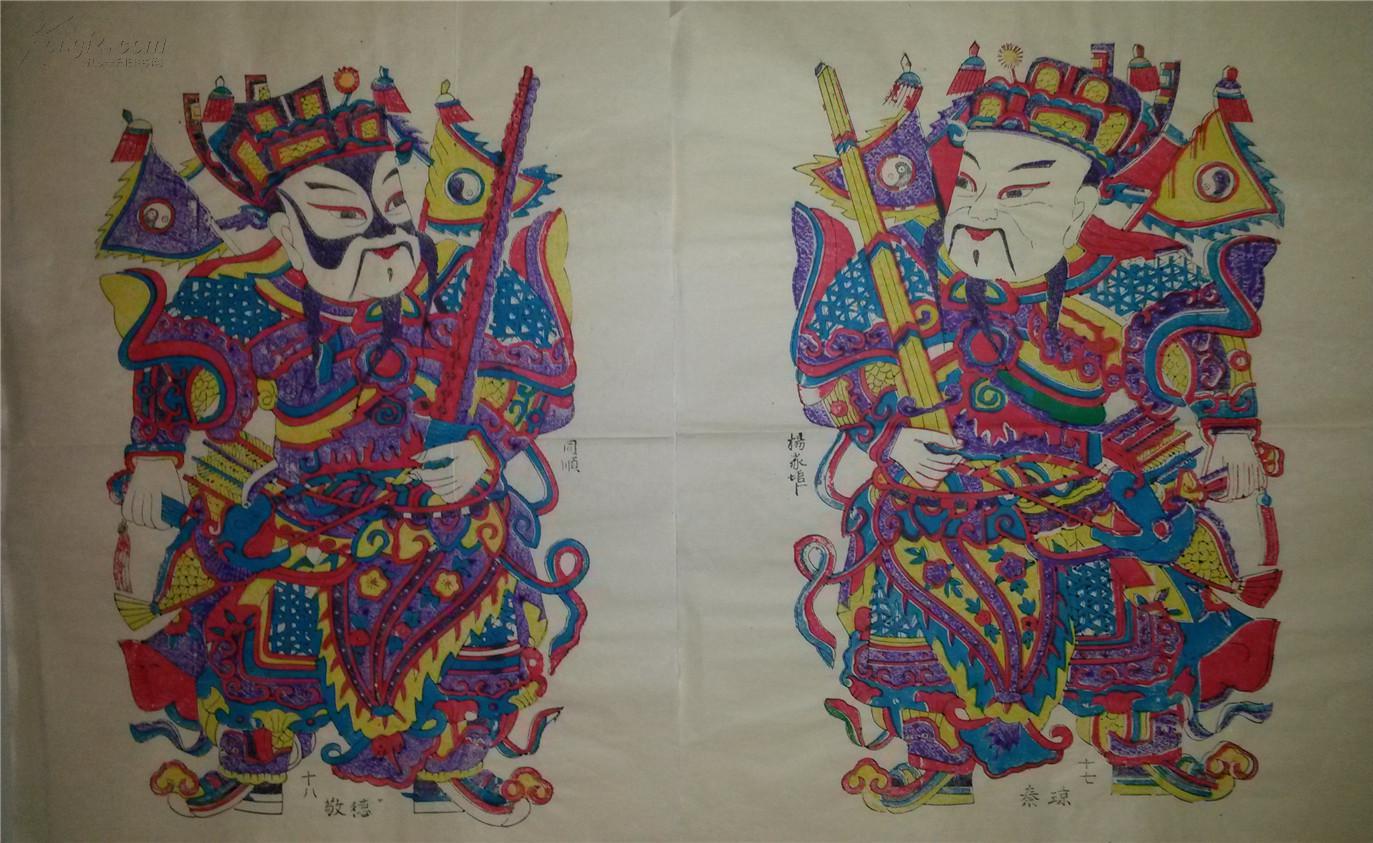 老版木刻木版年画版画*秦琼敬德门神一对*值得收藏