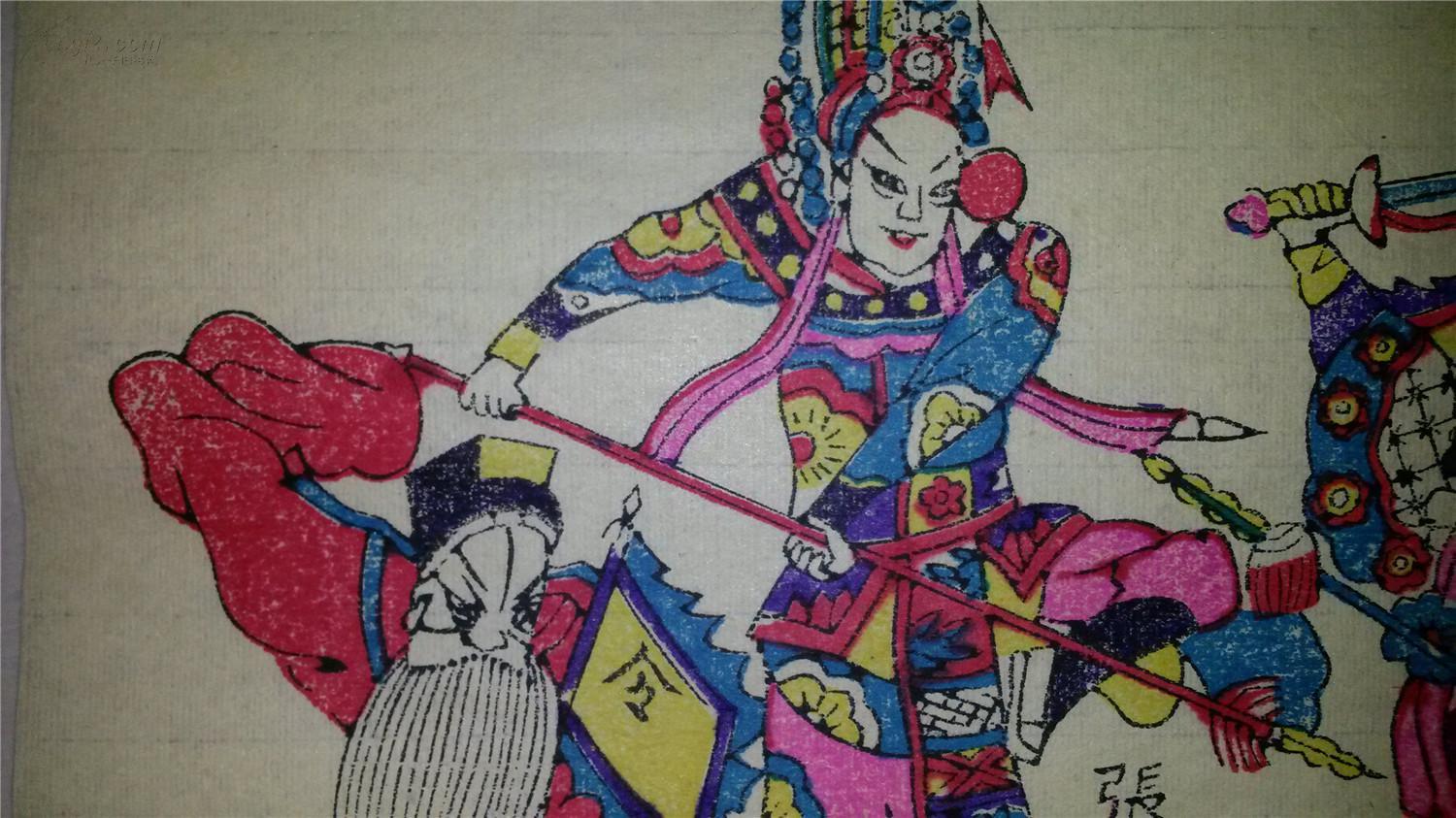 老版戏曲木刻木版年画版画*长坂坡*值得收藏 拍品编号:26013258