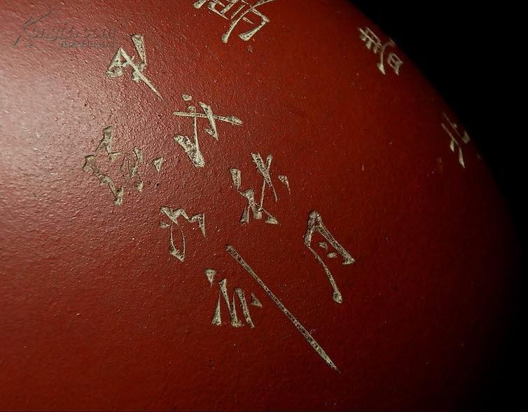 民国,30年代 双色木瓜壶, 盖款:张鹤林;铭文:琢如(白应生)刻