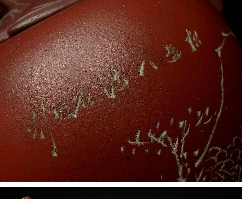 民国,30年代 双色木瓜壶, 盖款:张鹤林;铭文:琢如(白应生)刻