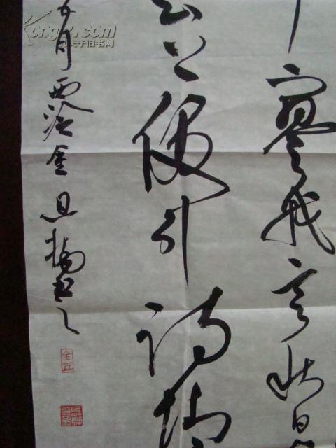 最年轻的西泠印社社员金恩楠书法作品