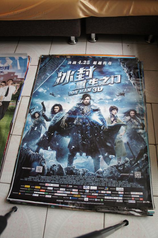 2014年电影电影宣传画《冰封重生之门3d》1537