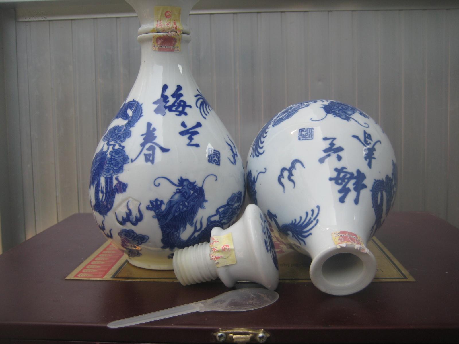 老酒瓶 梅兰春景德镇制蓝青花龙乘祥云图案白瓷酒壶一对 38%vol 500ml