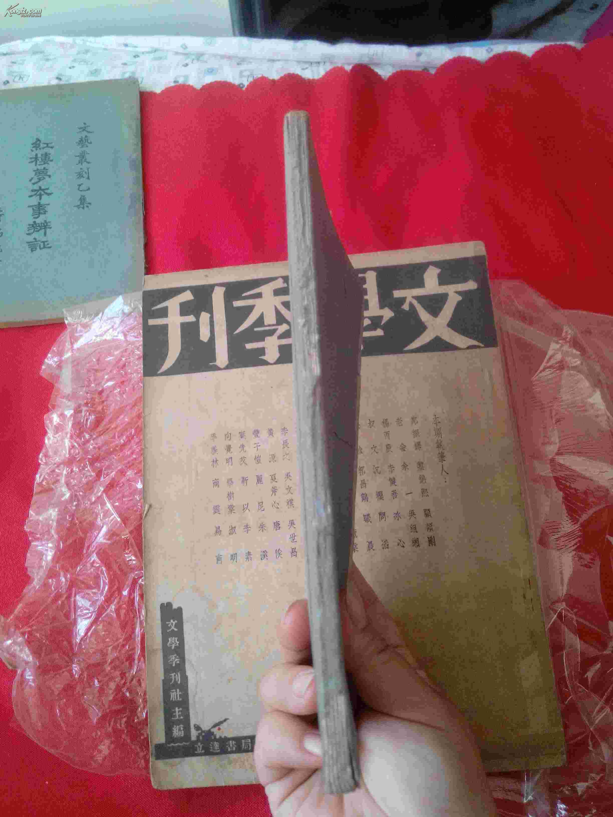 【图】意大利建国三杰传_价格:269.00_网上书店网站_孔夫子旧书网