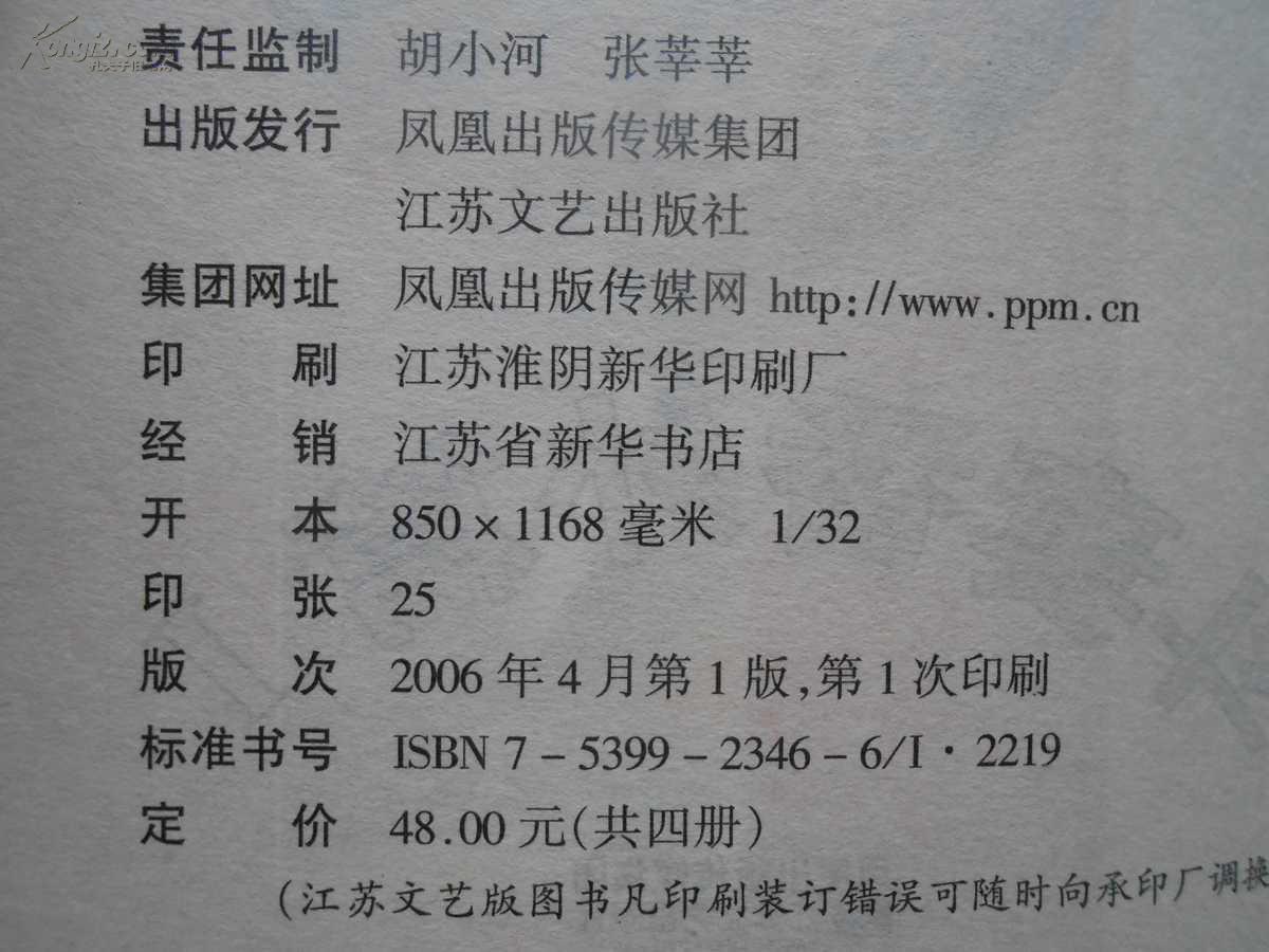 于晴新作展:斗妻 番外篇1