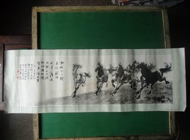 九骏图_沈彬如绘__孔夫子旧书网