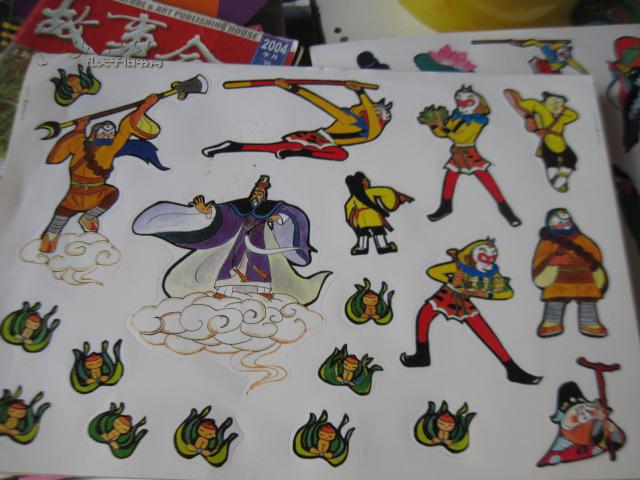 西游记 贴画3 拍品编号:17947012