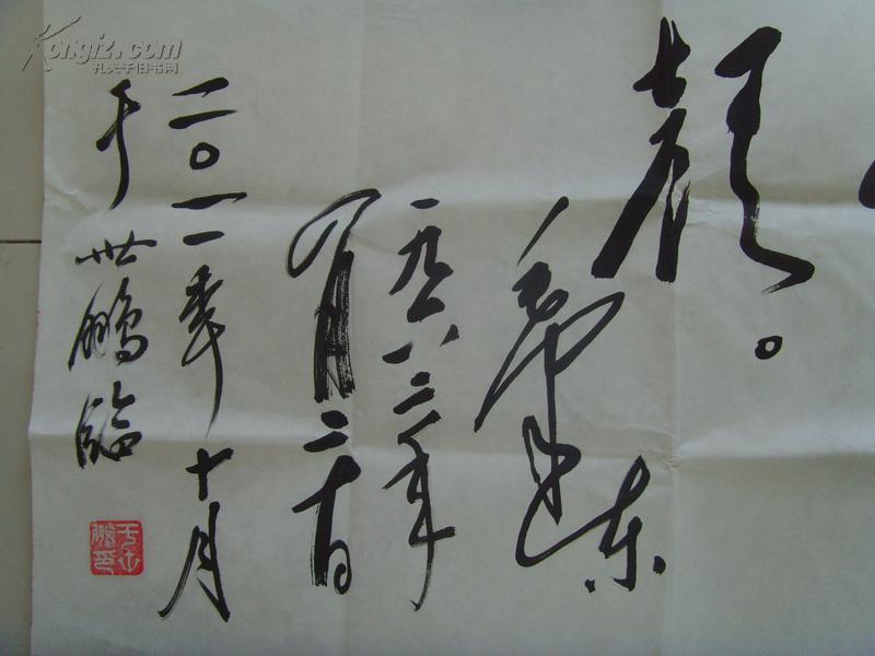 于世鹏书法长征诗一首