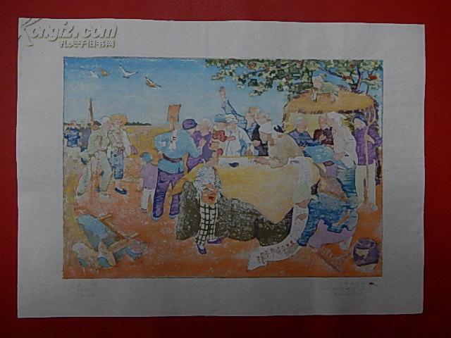 50年代初期荣宝斋彩色版画保卫和平邓澍作