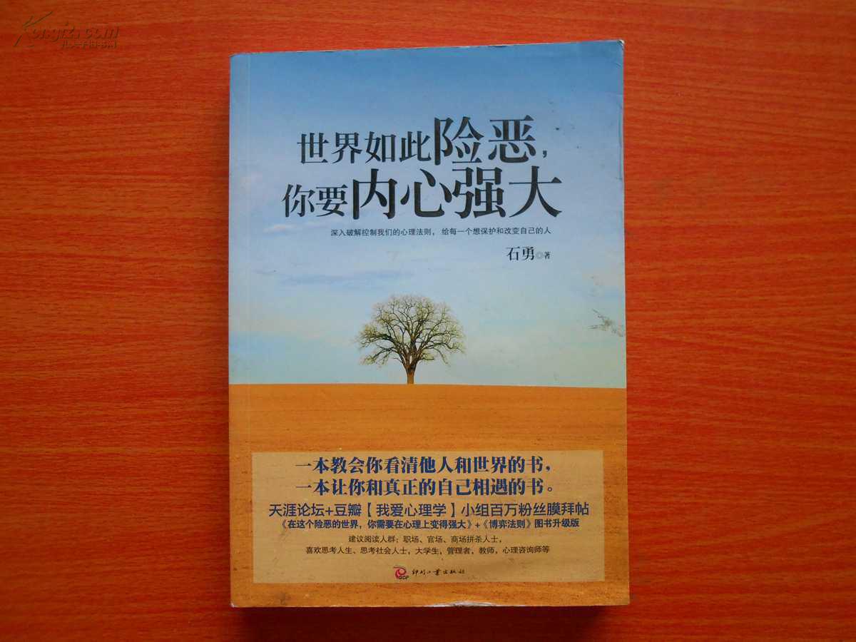 昆仑山地势险恶 地势险恶的诗