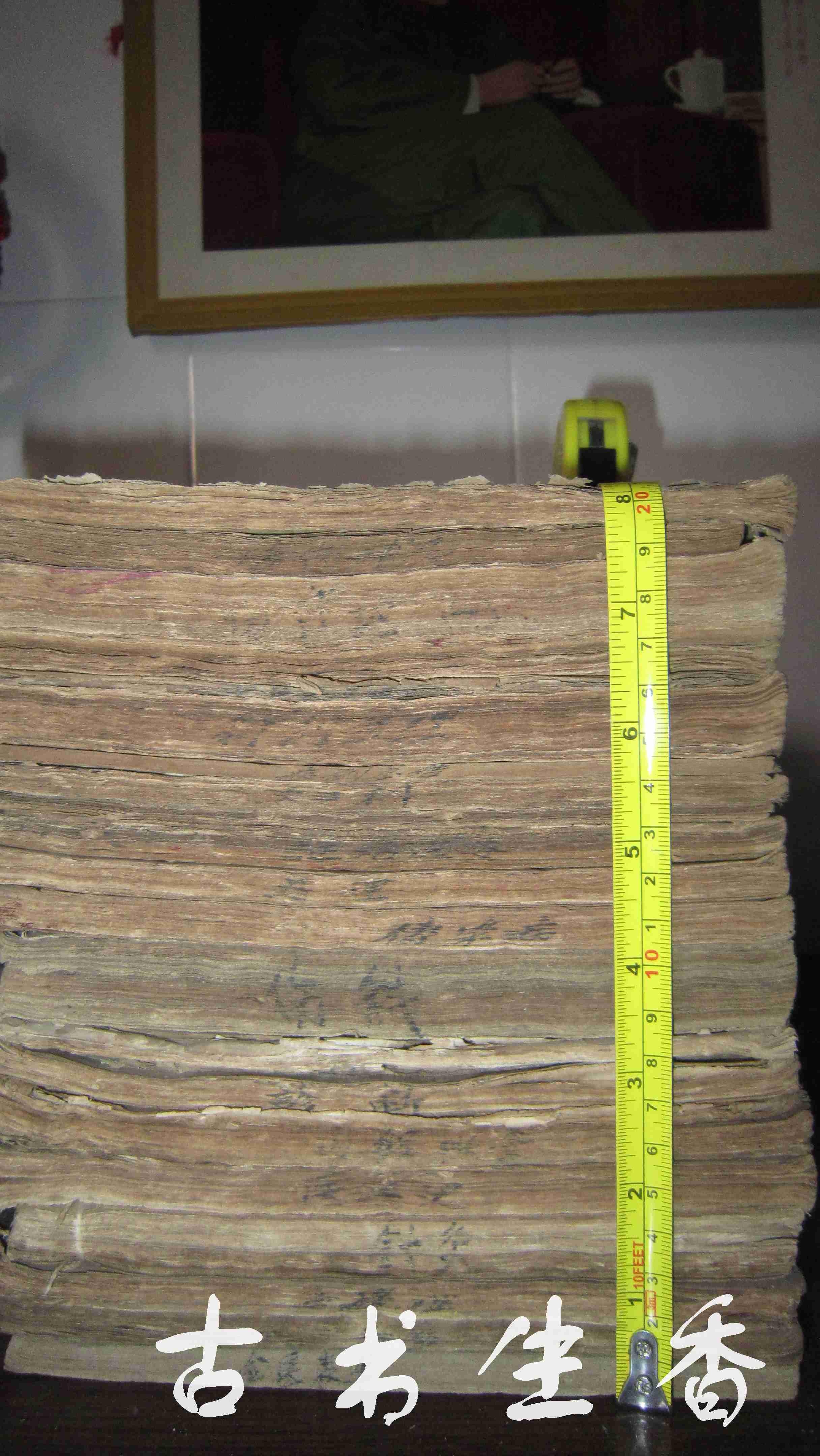 第一届56级三班学生所用教材含药方 共19本 全部为油印土纸 蓝色或