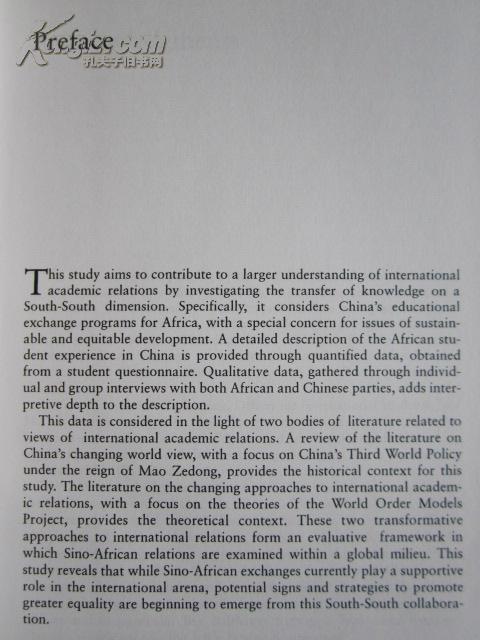 South South Transfer A Study Of Sino African Exchanges 英语 原版精装本 南南转移 中非交往研究 孔夫子旧书网