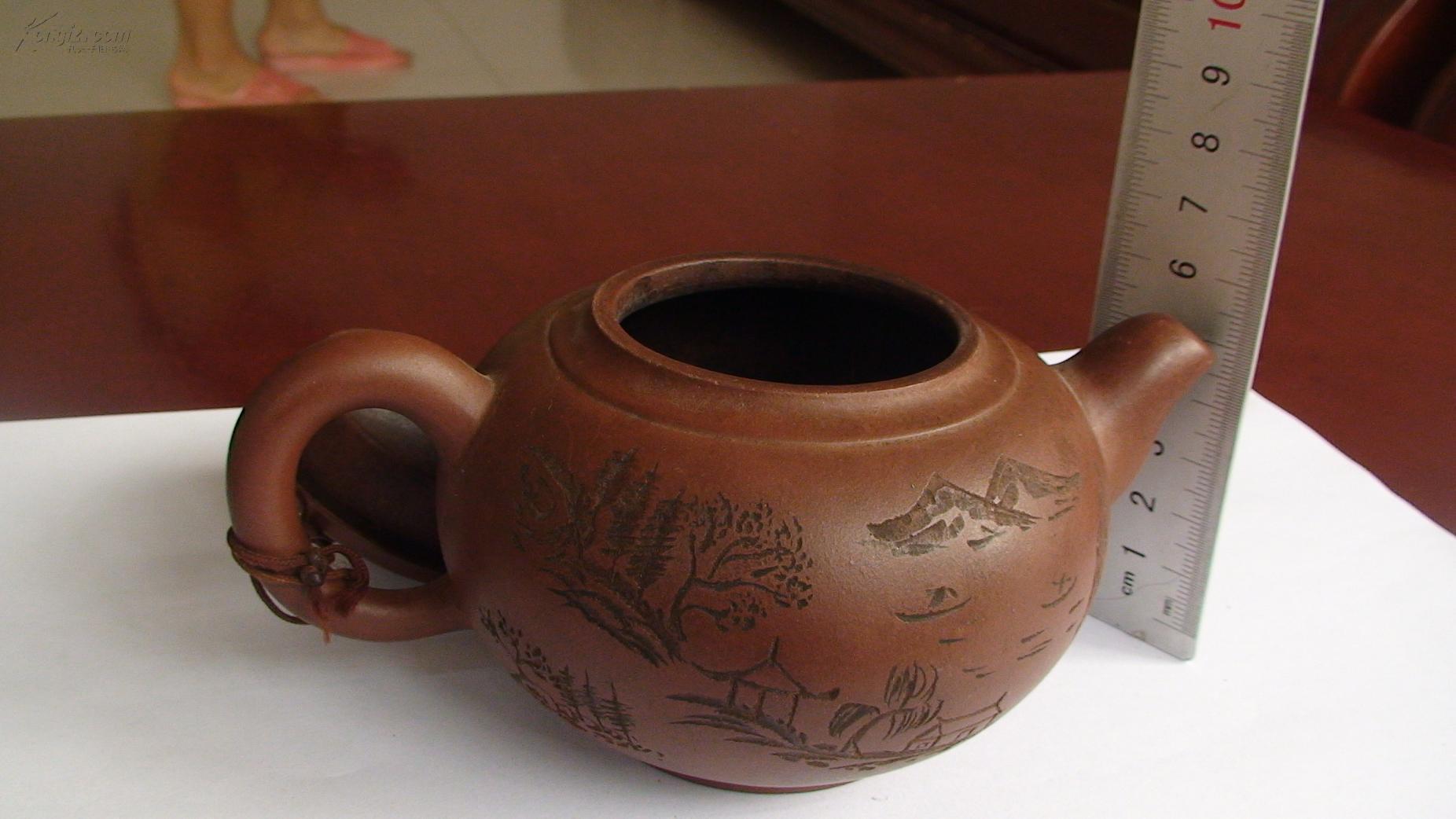 紫砂壶------刻书法,山水 紫砂壶 一个!美观!大气! 拍品编号:18693231