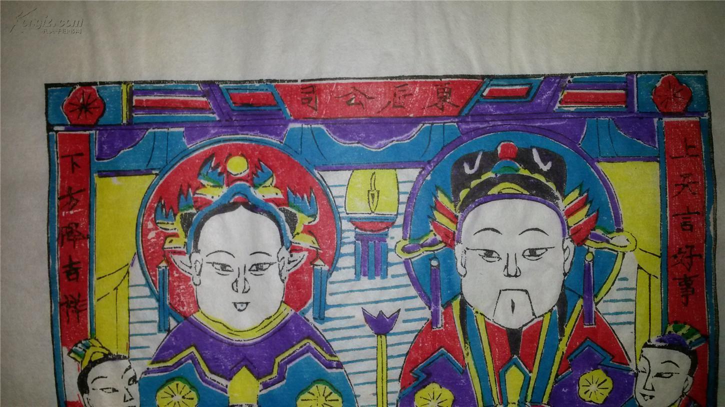 杨家埠木版年画版画大全之009*喜报三元灶王 拍品编号:16397290