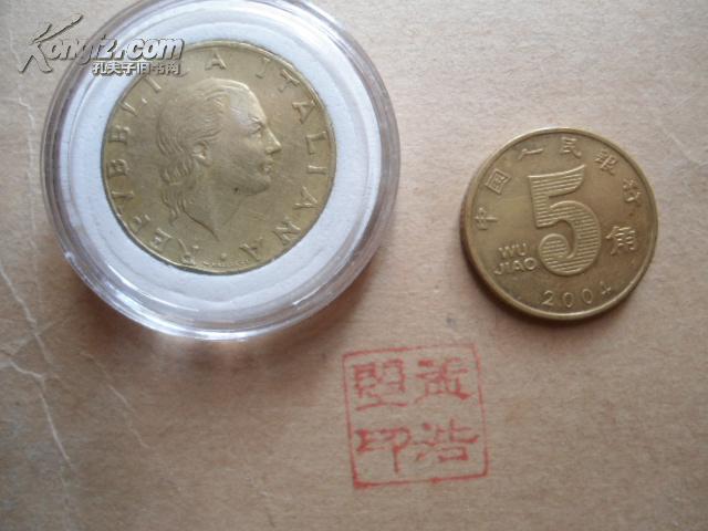 外国硬币 意大利 200里拉 1979年版 赠硬币保护盒