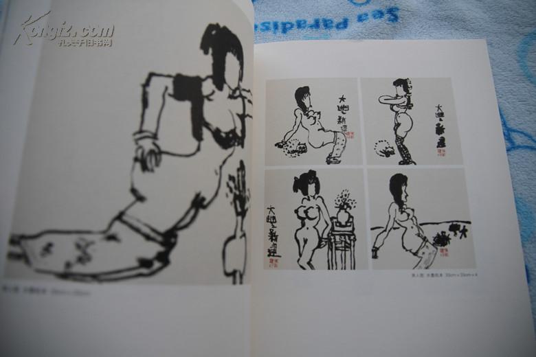 朱新建 脂粉俗人