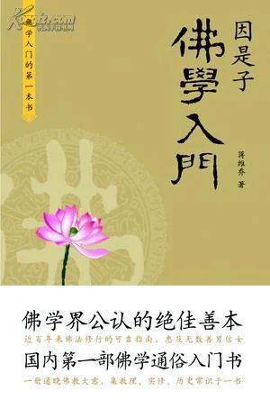 大悲咒在中国文化中的魅力
