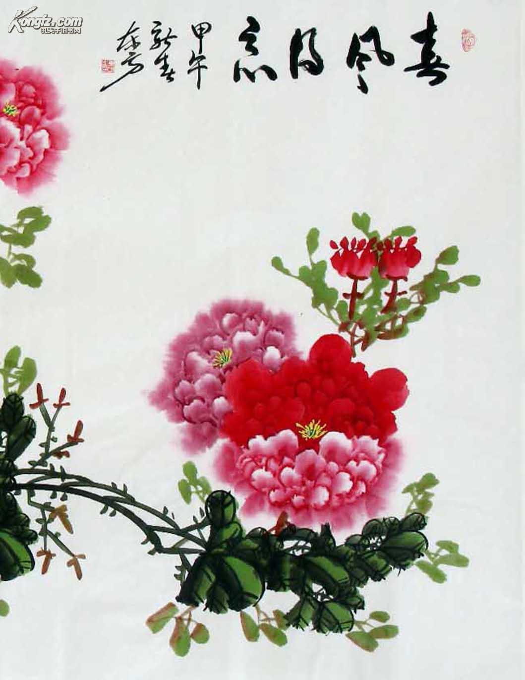 李东方国画六尺写意牡丹精品《春风得意》◆◆◆1722