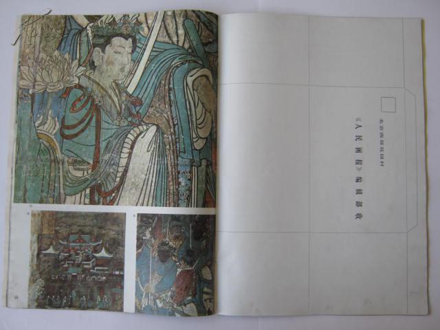 看看店主的拍品]内蒙古通辽市科尔沁区地址离线留言联系辽河魂店主12