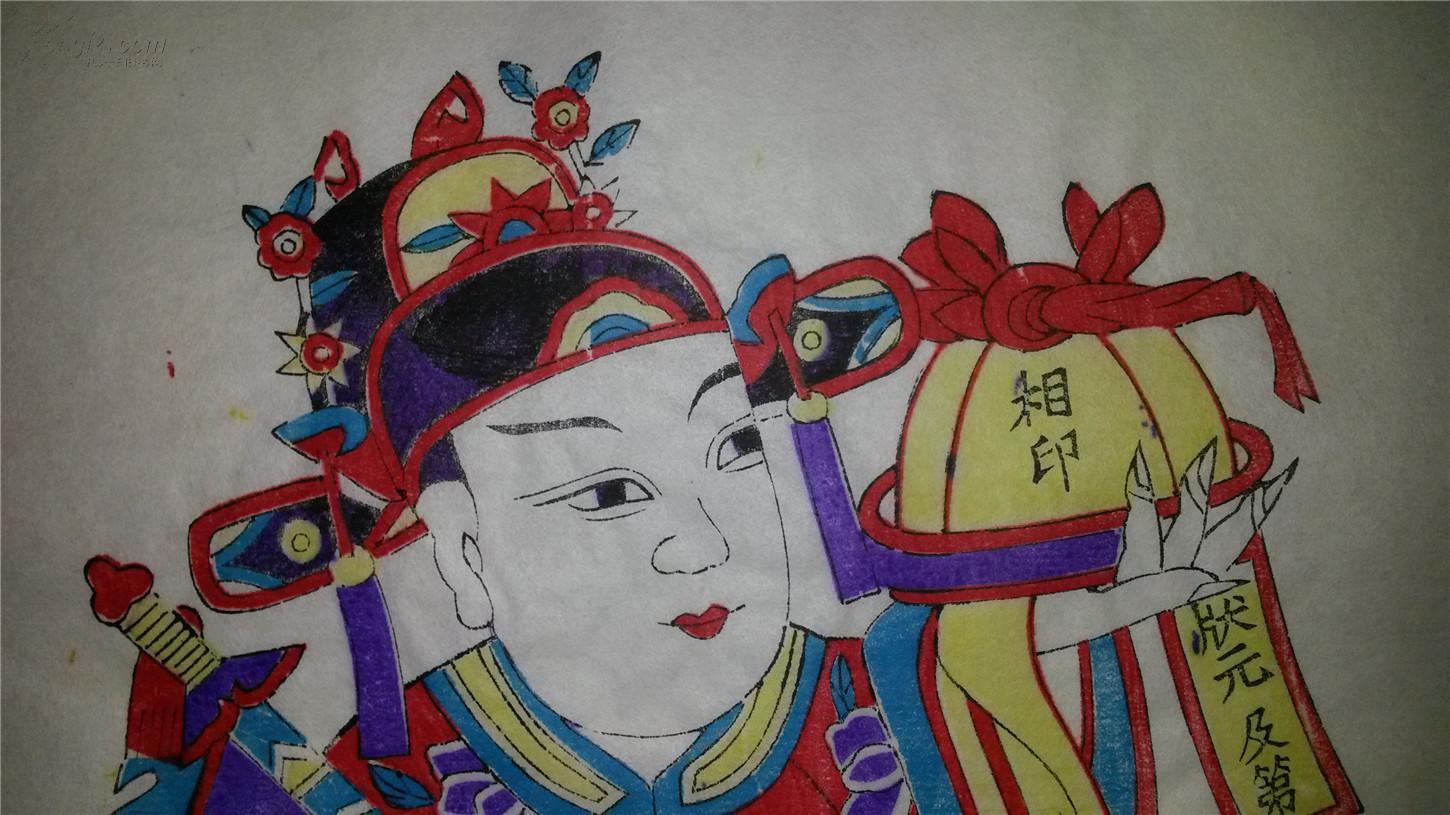 杨家埠木版年画版画大全之022*状元及第