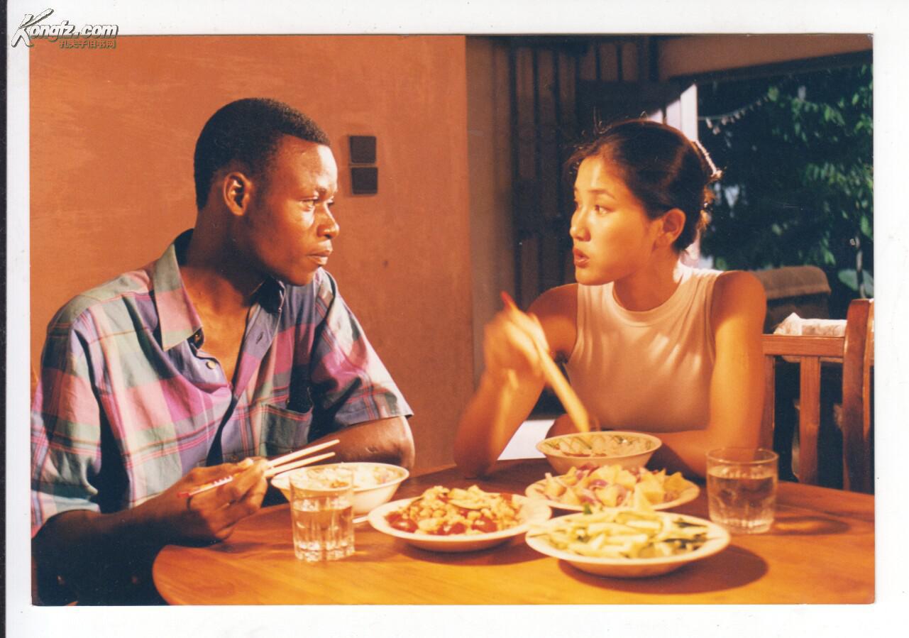 图1嫁到非洲尺寸15x10cm品相描述:九五品照片影像>现代艺术照片商品