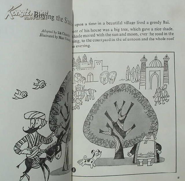故事种金子thegoldplantandothertalesoftheeffendi英文连环画1986年