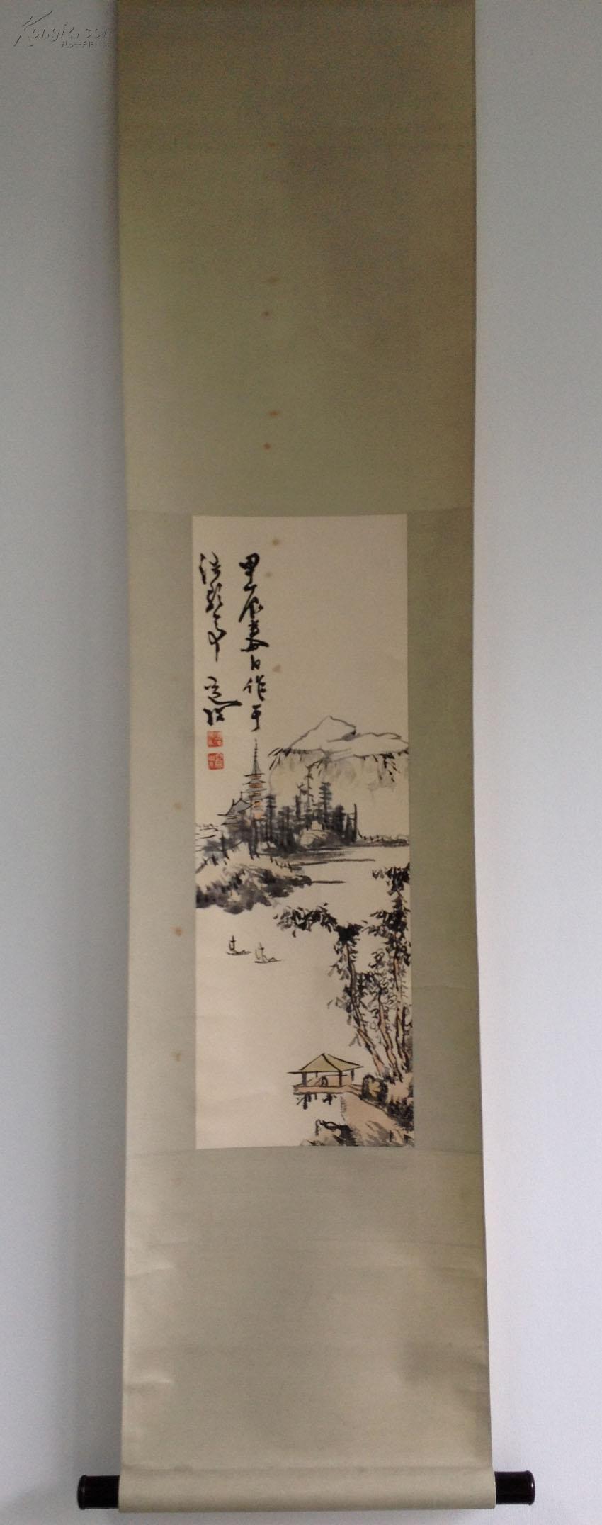 朵云轩木版水印《明 陈道复 山水》