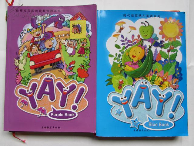 时代佳英幼儿英语系列--yay!