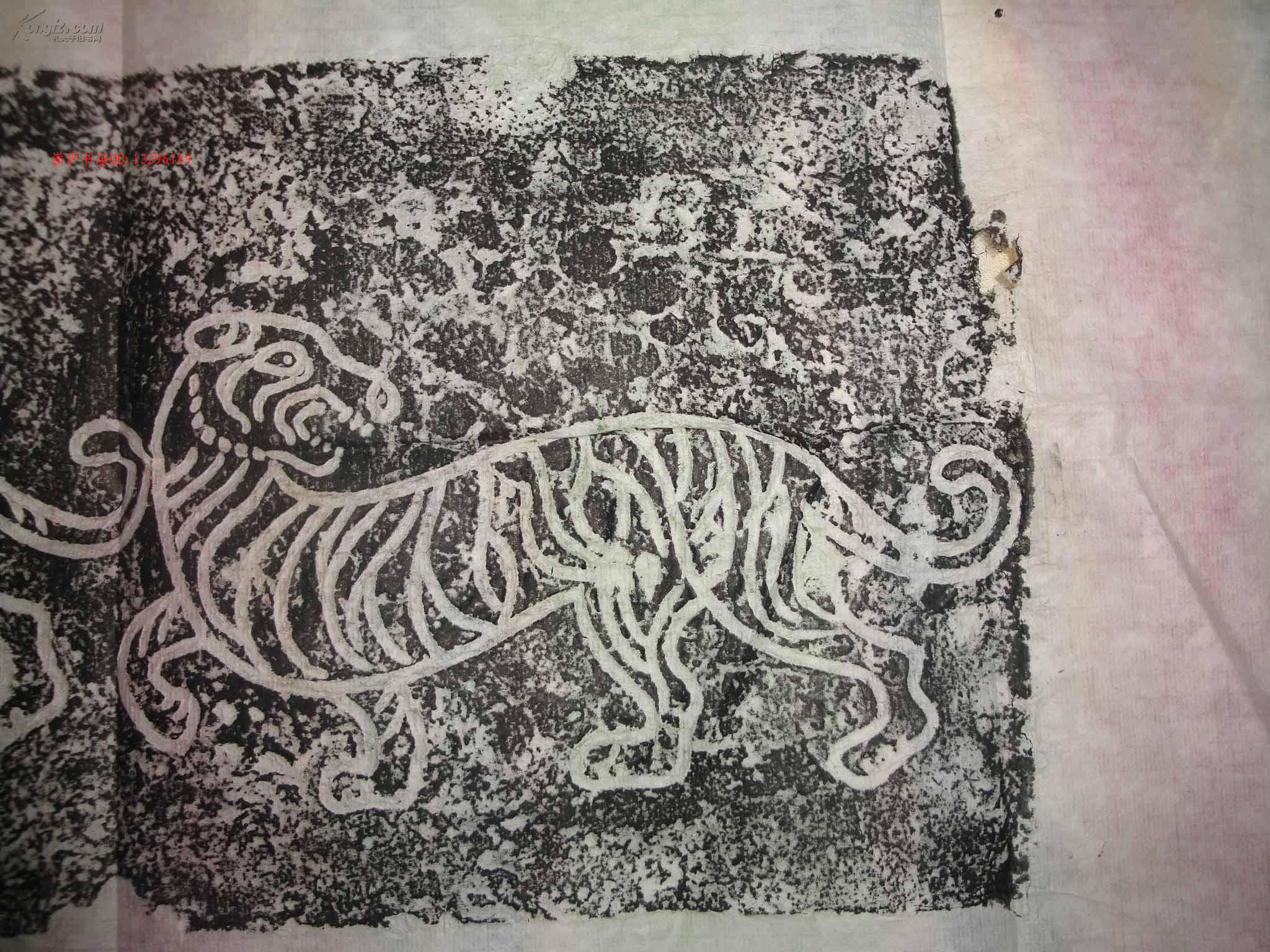 赠品!小汉砖《虎》,非卖品,在本店购买任何一款商品,可选赠品之一.