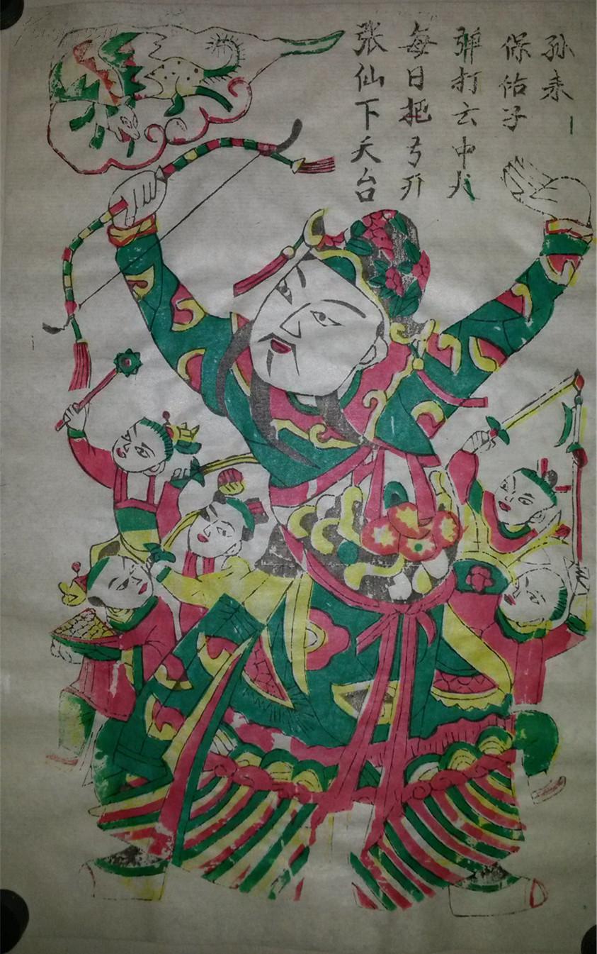 潍坊拍卖网站