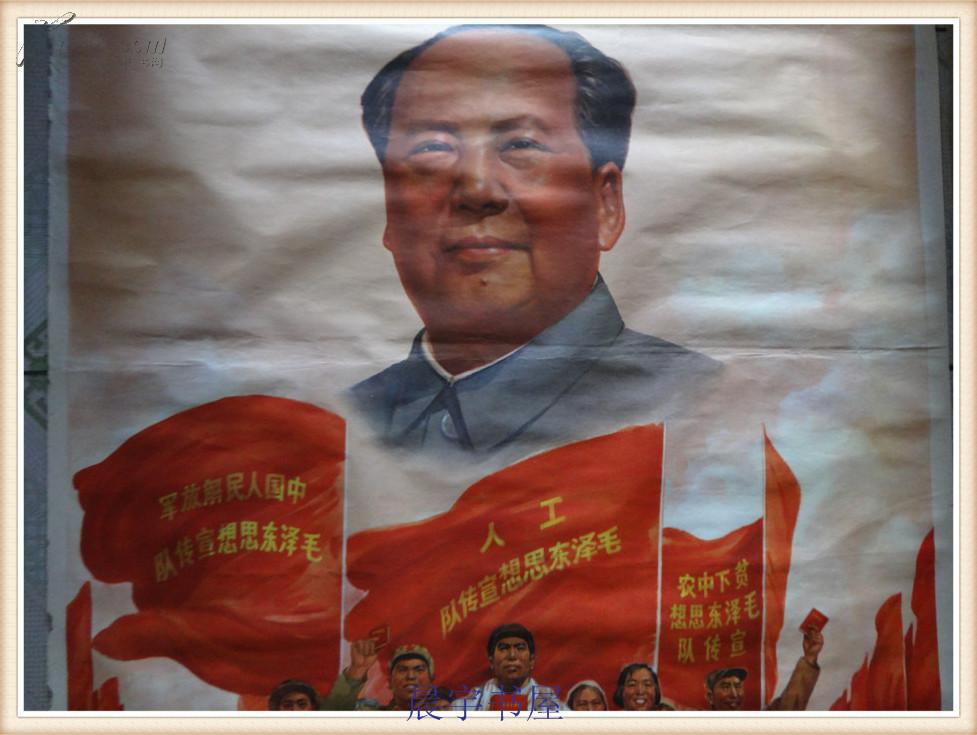 文革宣传画 工人阶级必须领导一切 1969年第一次印刷 全开 104cm*75cm