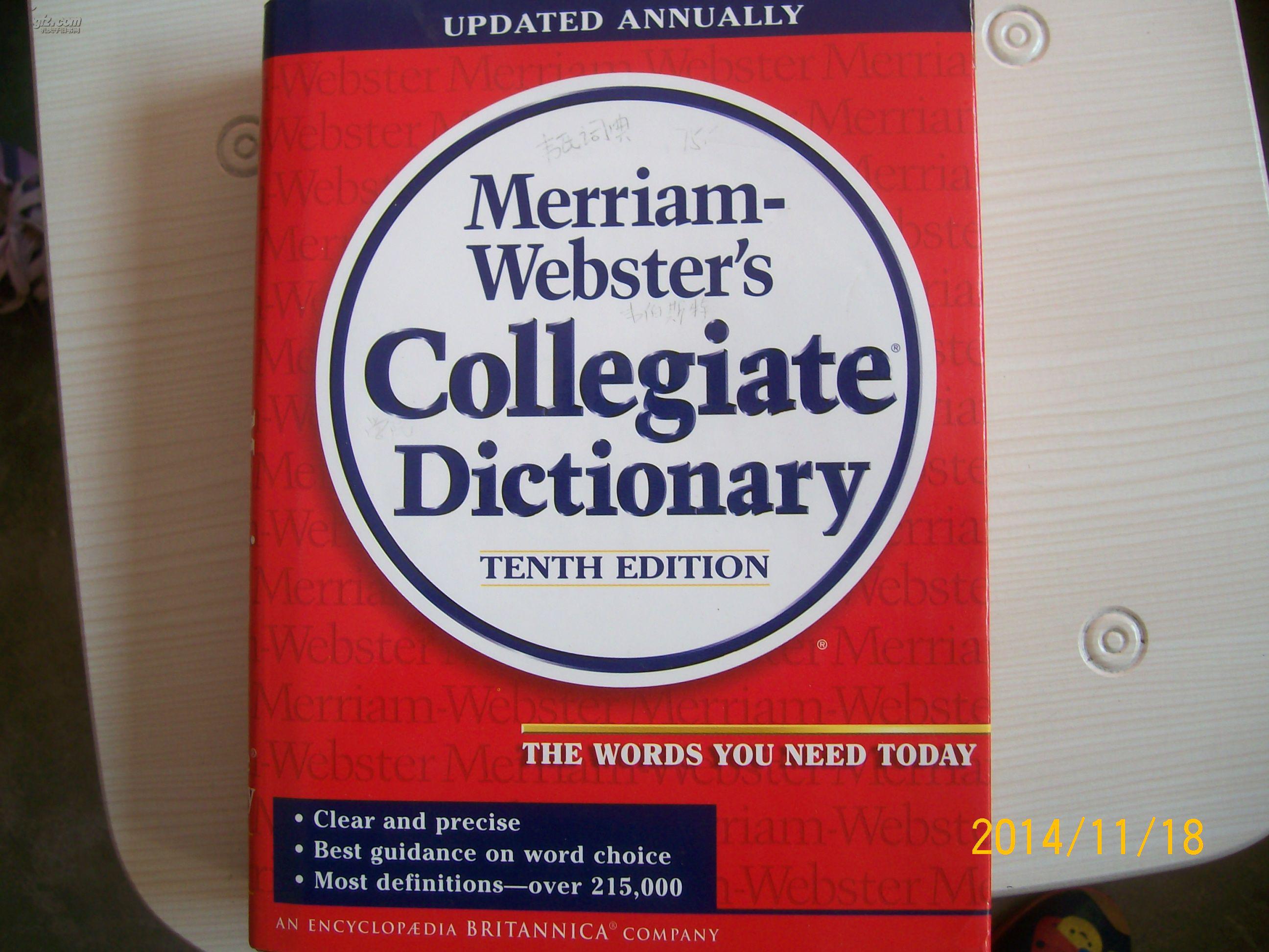 原版精装韦氏词典红皮精装16开