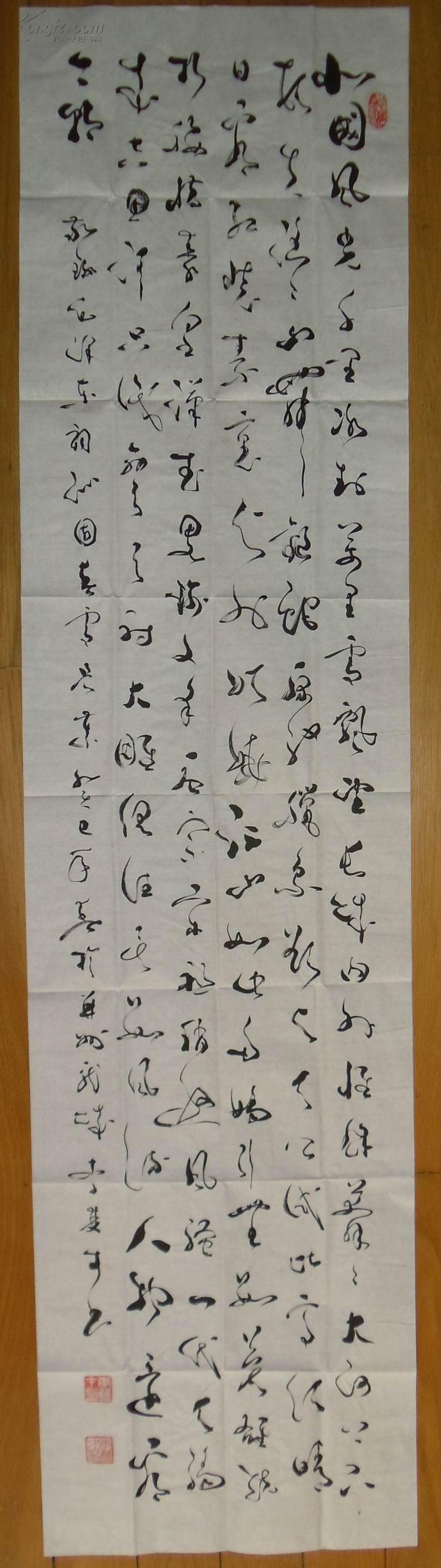 手书真迹书法:山西省书法家协会会员李双才草书《沁园春.雪》条幅
